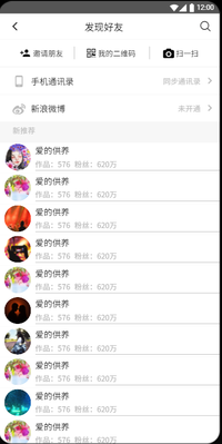 基于大数据技术的商品精准推送系统