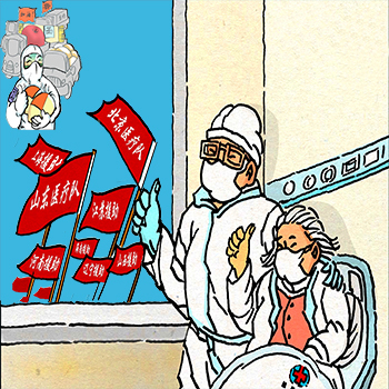 全民抗击疫情