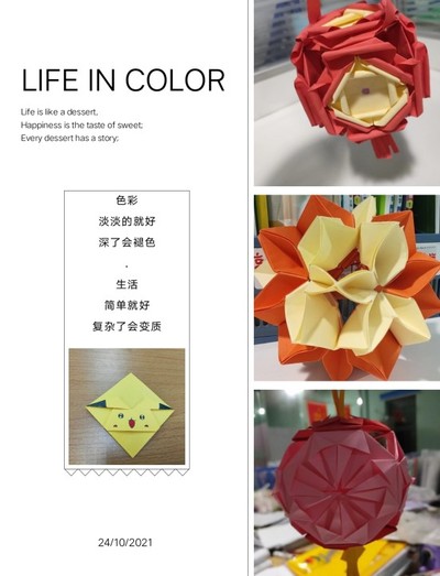 压力消消乐