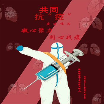 曙光拯救者
