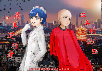 温柔的坚强