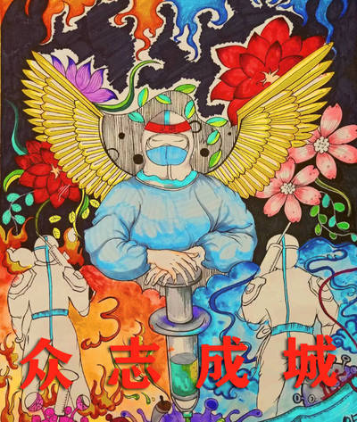 守护天使