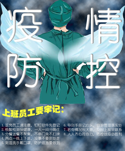 凛冬散尽，星河长明