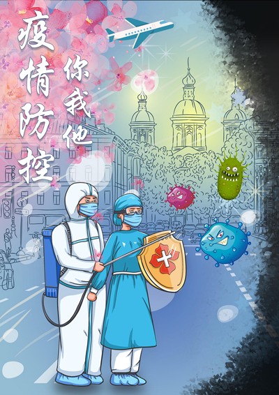 春暖花开，黑暗自会消散。