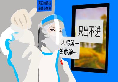 “疫”不容辞