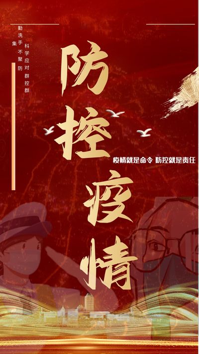 汝心灼灼护山河