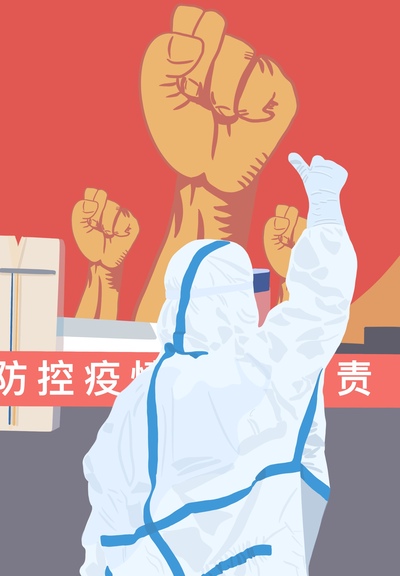 逆行