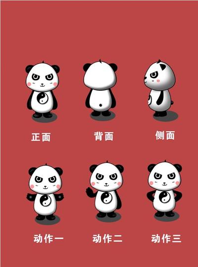 吉祥物设计