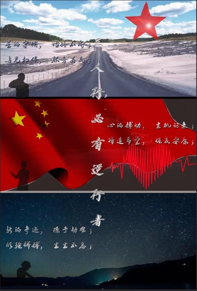 三人行必有逆行者