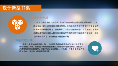 收纳式弹出书桌
