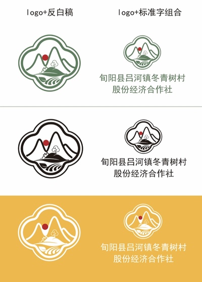 同柑共苦