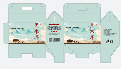 好菇菇