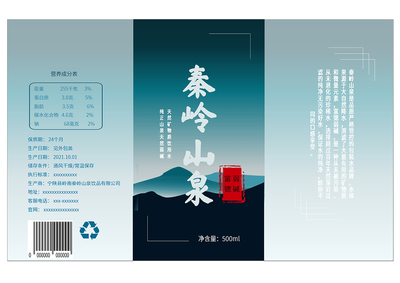 清之水