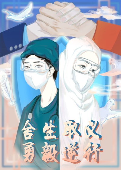 前行者