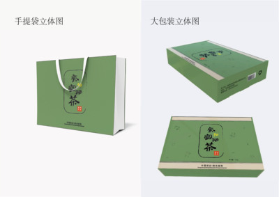 紫阳富硒茶