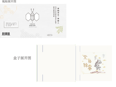 紫阳蜂蜜