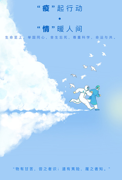 追光