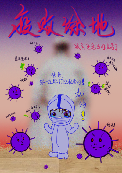元歌