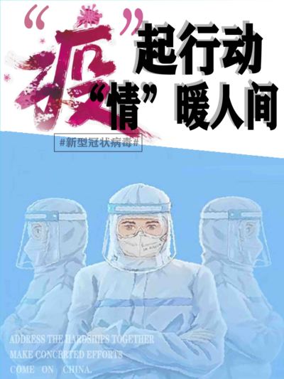 奇迹再现