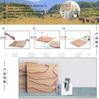 “播种者”— 积木日历