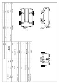 esp8266+arduino的智能植树车