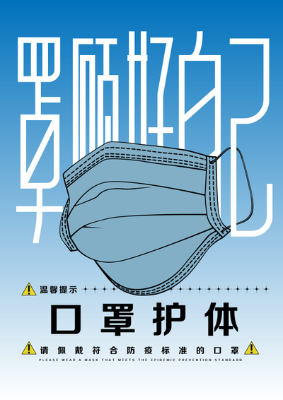 有备无患