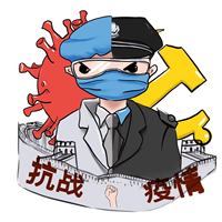 情暖人间