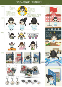 为中华之崛起而读书