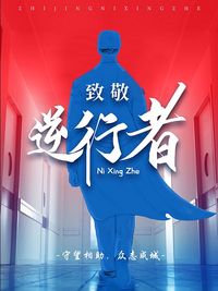 万众一心，共同战“疫