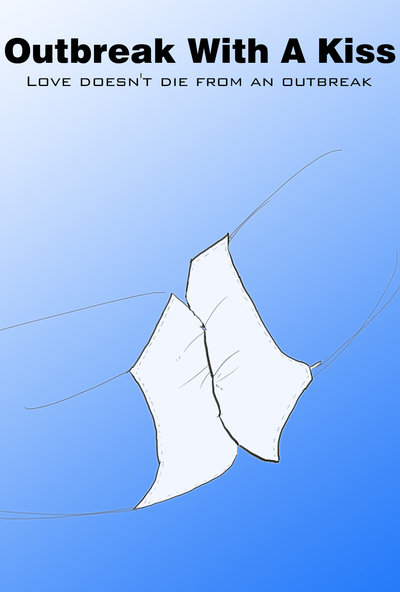 以吻封疫