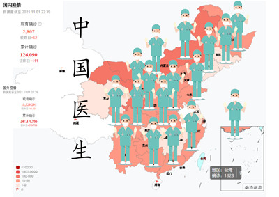 筑梦