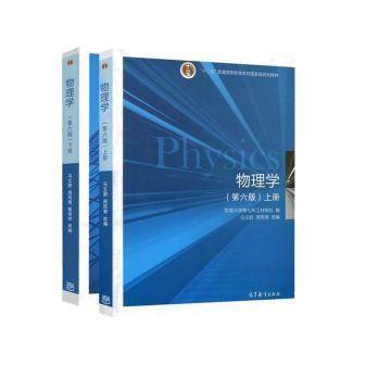 大学物理1-电磁感应定律