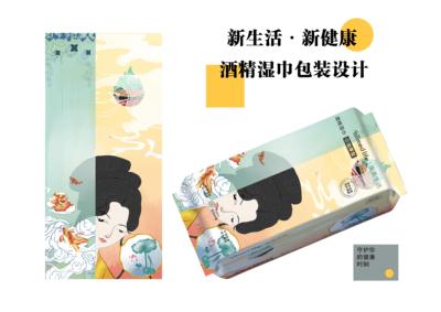 新生活·新面孔