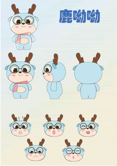 鹿呦呦