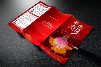 共克新冠