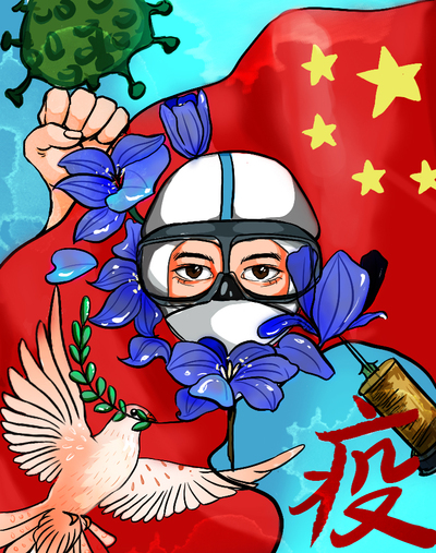 《疫尽民安》