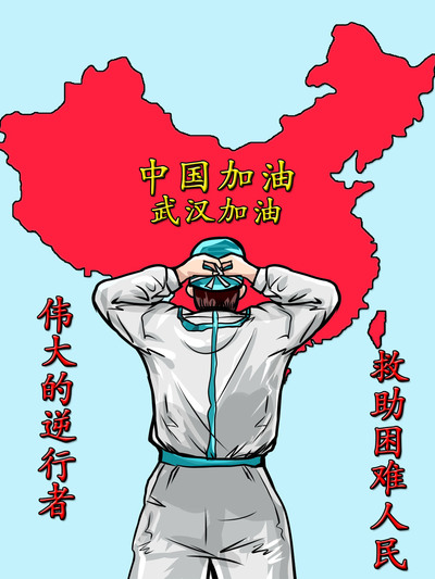 逆行者