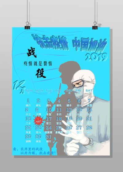 与你同行