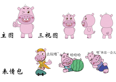 吉祥物河马波波