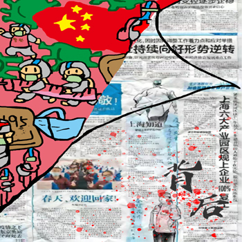 <背后>
