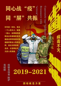 最美“逆行者”