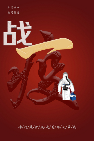 因为有你