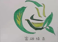 紫阳富硒茶叶标志设计