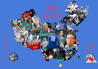 “疫”起行动，情暖人间