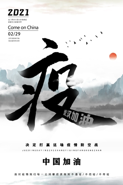 抱山懒人