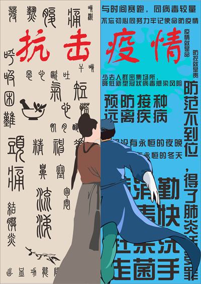 一心移疫