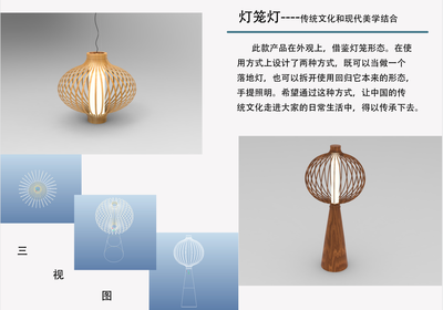 灯笼灯