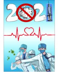 团结一心，共克时艰