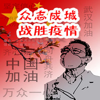 等待春暖花开时