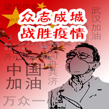 等待春暖花开时